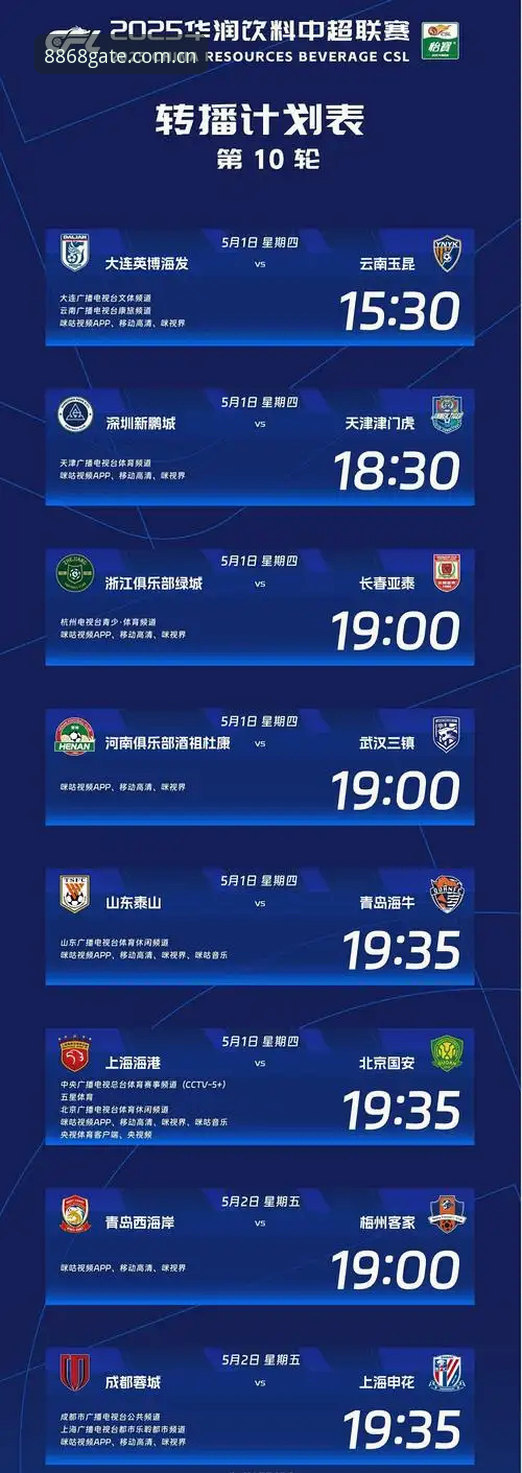 体育官方版 8868体育平台最新动态:体育官方版v2.0.5升级,为探索者开启数据化观赛新纪元